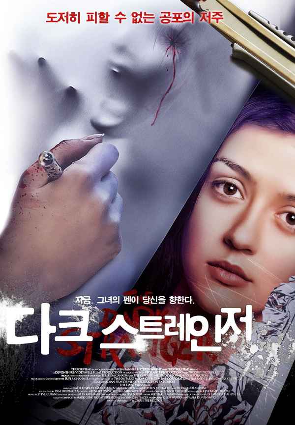 The Dark Stranger Poster 4