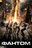 The Darkest Hour Poster 7