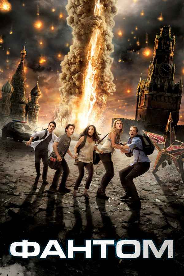 The Darkest Hour Poster 7