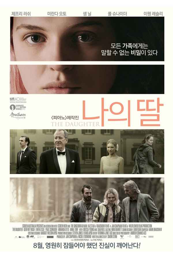 The Daughter Poster 6