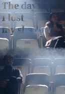 The Day I Lost My Shadow Poster 2