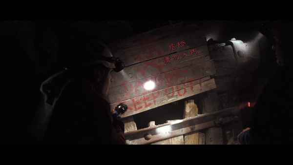 The Descent: Part 2 Poster 4