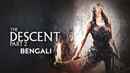 The Descent : Part 2 Poster 6