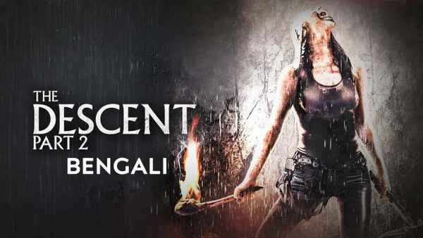 The Descent : Part 2 Poster 6