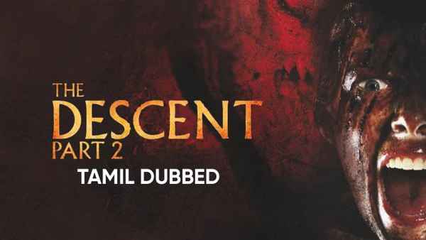 The Descent : Part 2 Poster 5