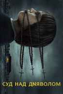 The Devil on Trial Poster 4