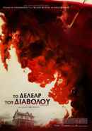 The Devil's Candy Poster 4