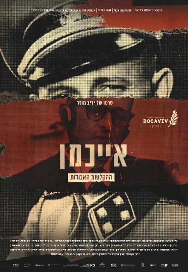 THE DEVIL’S CONFESSION: THE LOST EICHMANN TAPES Poster 3