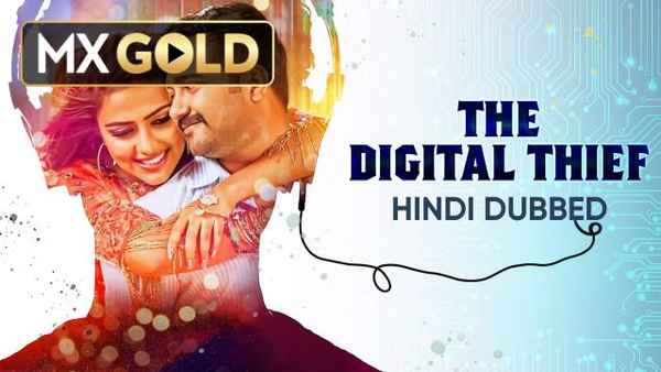 The Digital Thief Poster 1