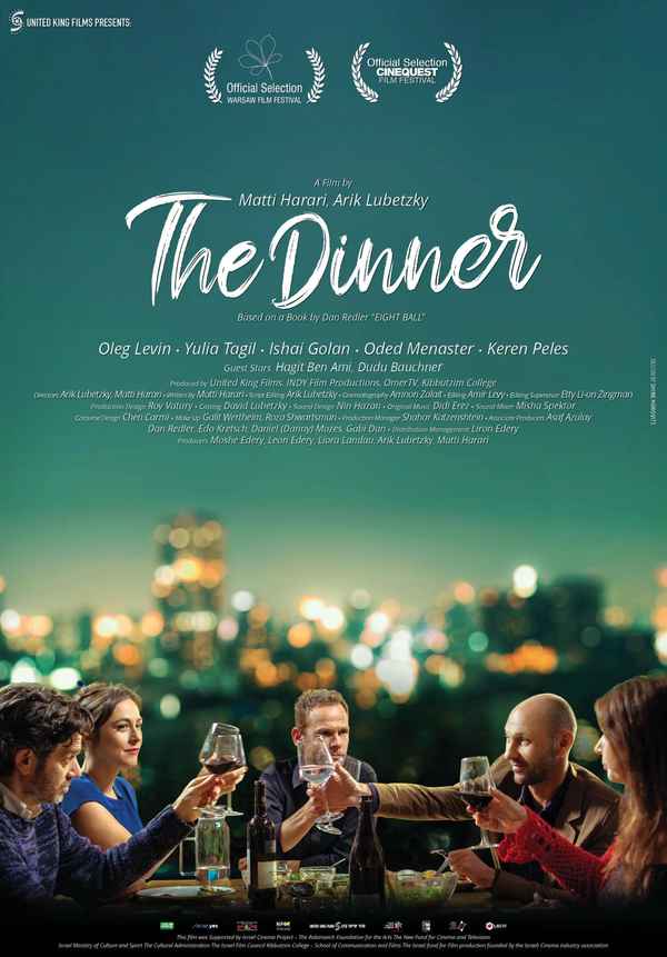The Dinner Poster 2