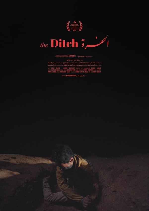 The Ditch Poster 2