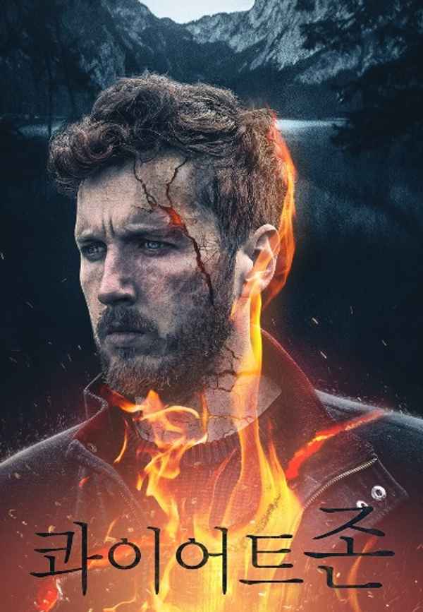 The Droving Poster 4