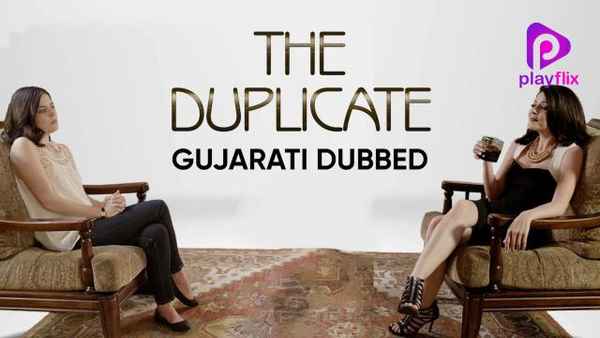 The Duplicate Poster 6