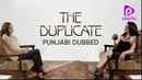 The Duplicate Poster 5