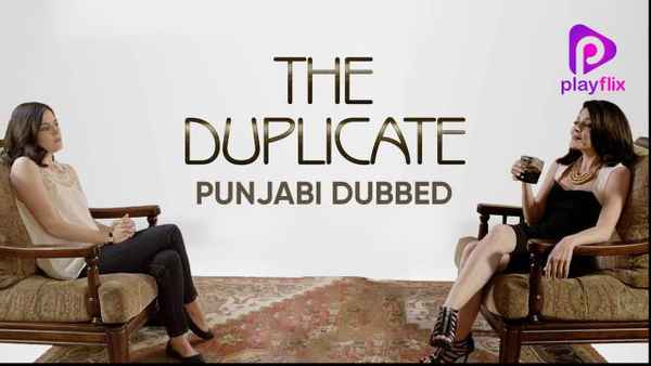 The Duplicate Poster 5