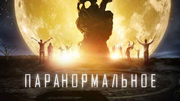 The Endless Poster 2