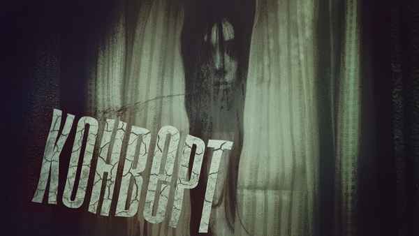 The Envelope Poster 4