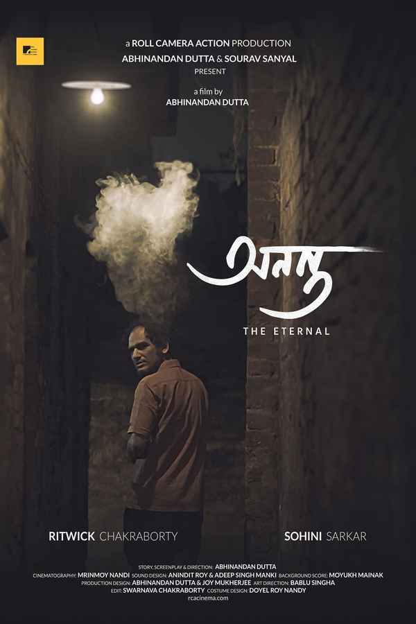 The Eternal Poster 1