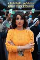 The Exchange Poster 3