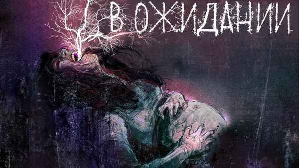 The Expecting Poster 2