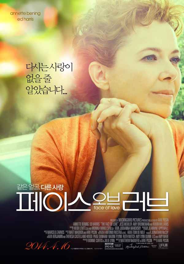 The Face of Love Poster 5