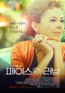 The Face of Love Poster 4