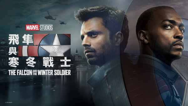 The Falcon and The Winter Soldier Poster 5