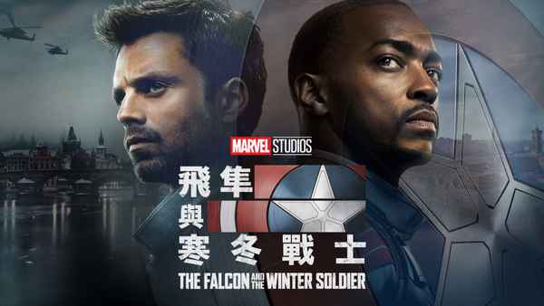 The Falcon and The Winter Soldier Poster 6