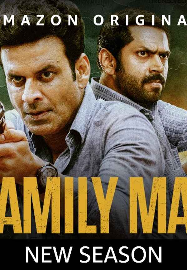 The Family Man Poster 4