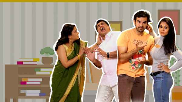 The Family Vacation Poster 1