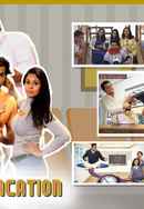 The Family Vacation Poster 7