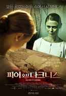 The Fear of Darkness Poster 6