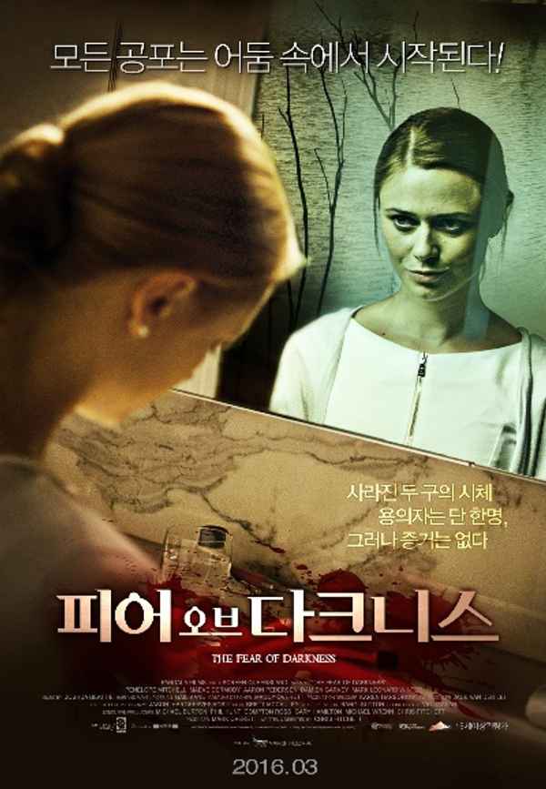 The Fear of Darkness Poster 6