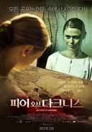 The Fear of Darkness Poster 1