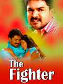 The Fighter Poster 1
