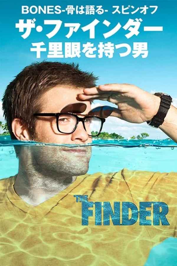 The Finder Poster 6
