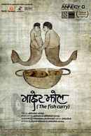 The Fish Curry Poster 3