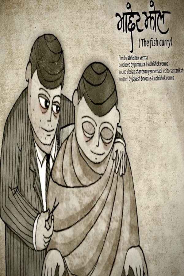 The Fish Curry Poster 4