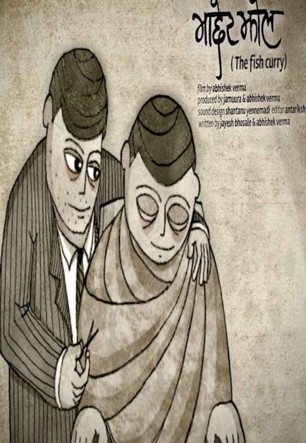 The Fish Curry Poster 7