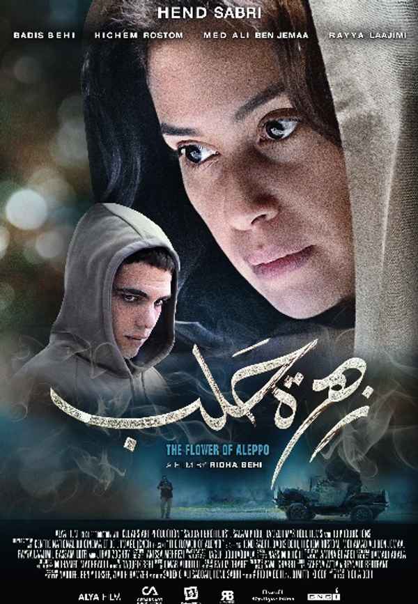 The Flower of Aleppo Poster 5