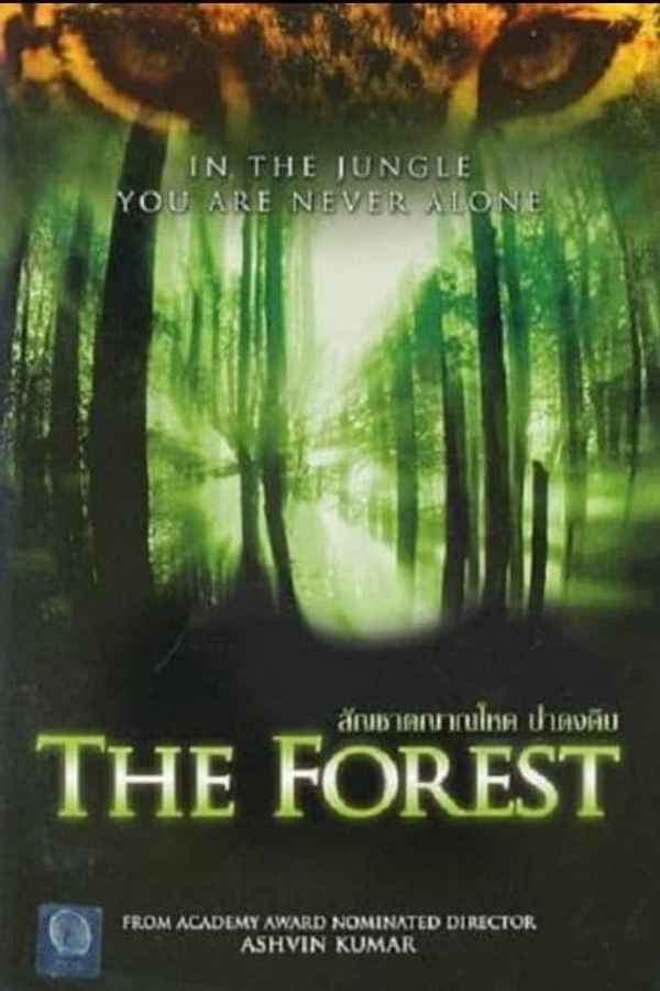 The Forest Poster 5