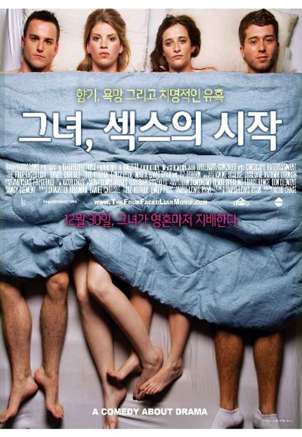 The Four-Faced Liar Poster 6