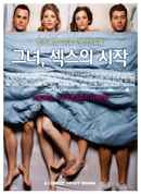 The Four-Faced Liar Poster 1