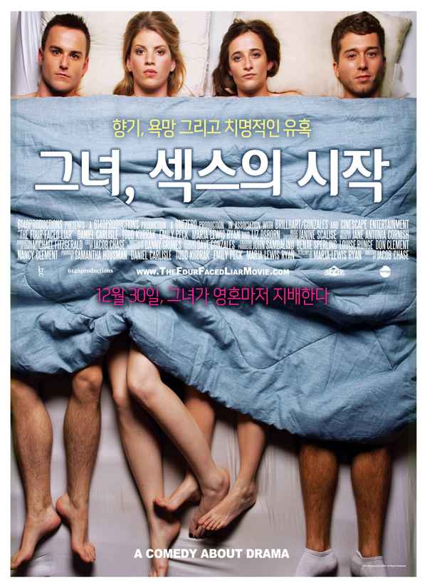 The Four-Faced Liar Poster 1