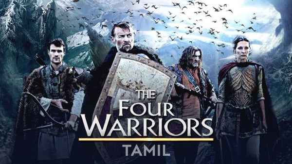 The Four Warriors Poster 5