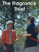 The Fragrance Thief Poster 1