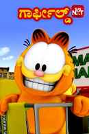 The Garfield Show Poster 7