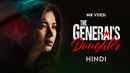 The General's Daughter Poster 2