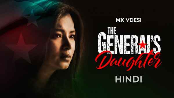The General's Daughter Poster 1