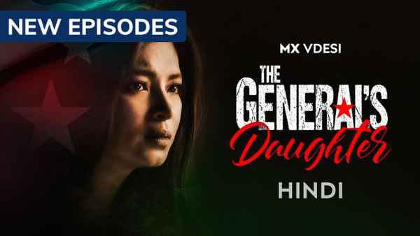 The General's Daughter Poster 7